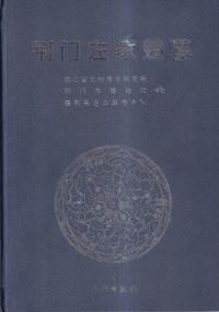 纸