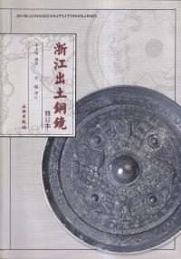 送料込み☆希少【槍・薙刀入門 飯田一雄 著者】 槍薙刀入門(飯田一雄) / 一心堂書店 / 古本、中古本、古書籍の