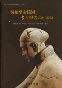 Ϲͱ͸20012003