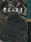 衡13