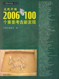 ȯ2006ǯ100Ľ׹͸ſȯ