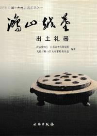 㻳