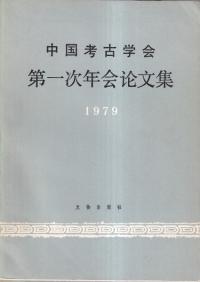 ͸ųز켡ǯʸ1979