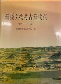 ʸʪ͸ſϡ(1979-1989)