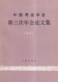 ͸ųز軰ǯʸ1981