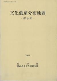 文化遺蹟分布地圖 -蔚珍郡-
