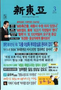 찡2015ǯ3(̴666)