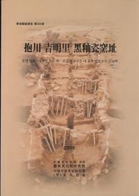 六一書房：新着の本