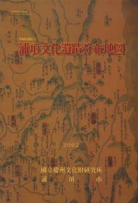 浦項文化遺蹟分布地圖