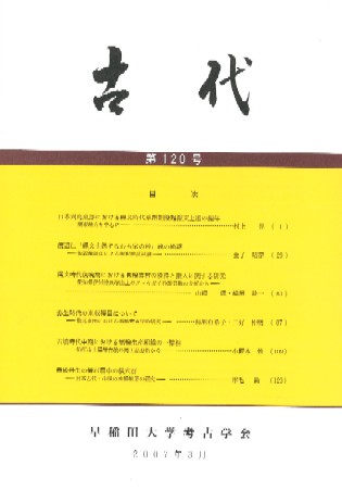 塡120