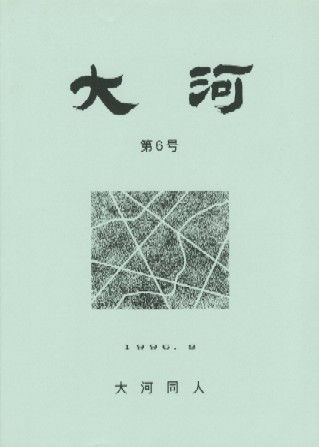 ϡ6