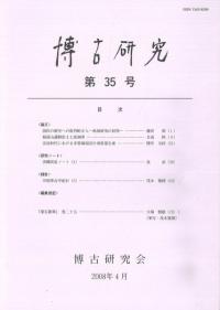 Ÿ桡35