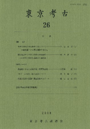 ͸š26