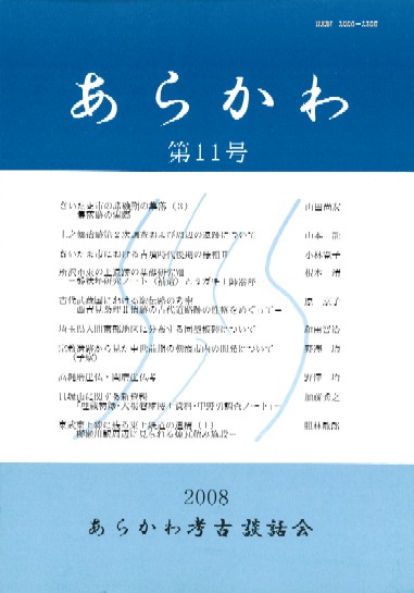 餫11