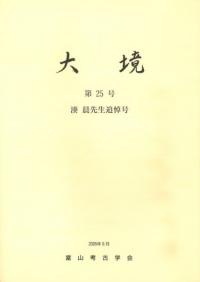 維25桡̫