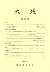 維24桡