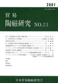 ǰƫ桡NO.21