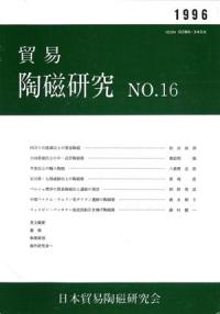 ǰƫ桡NO.16