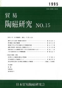 ǰƫ桡NO.15