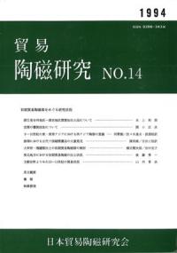 ǰƫ桡NO.14