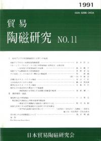 ǰƫ桡NO.11