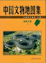 ʸʪϿ޽ʡʬ岼