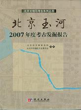 ̵̲ : 2007ǯٹ͸ȯ