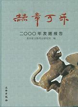 Ҿϲĳ2000ǯȯ