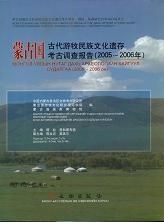 ظẔ́²ʸ¸͸Ĵ(20052006ǯ)