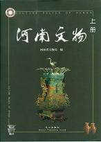ʸʪ沼3