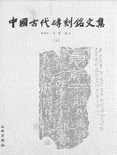 㢹ʸ岼