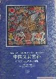 ʸ䡡(桢ѡо)