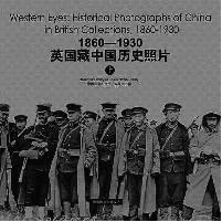 1860—1930 : ѹ˾ҡ岼