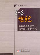3-6ǶطʲŪҲθ
