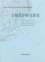 ʸʪݸ濷