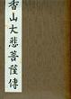 ỳѣ