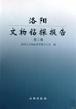 阳ʸʪ鉆õ2