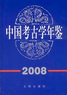 ͸ųǯ2008