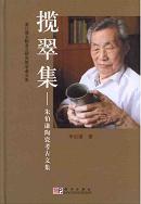 ڰ齸:츬ƫ᪹͸ʸ