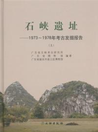 жԮ19731978ǯ͸ȯ𡡾岼