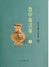 ϥ衡岼2