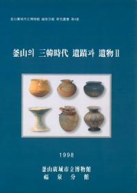 의()ڻ과()ʪ2