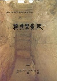 龍井里寺址