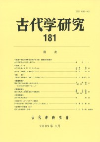ظ桡181
