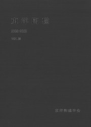 ƫVOL.382008-2009