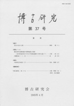 Ÿ桡37