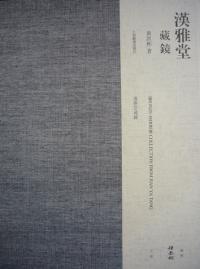 Ʋ鶶3(Ʋ鶶岼Ʋ鶶Ͽ1)