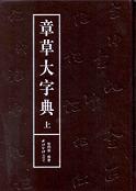ŵ岼