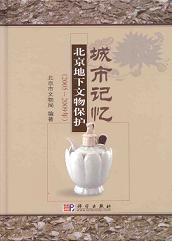 Ե̵ϲʸʪݸ20052009ǯ