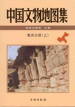 ʸʪϿ޽-ŷʬơ岼